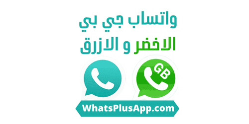 GB WhatsApp Download 2018
