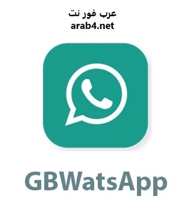 GB WhatsApp 6 50 Download Apk
