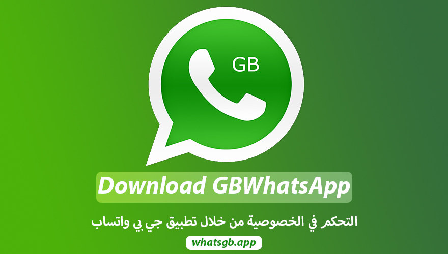 GB WhatsApp Secure Or Not
